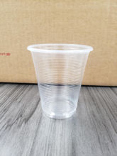PET_8OZ1.jpg